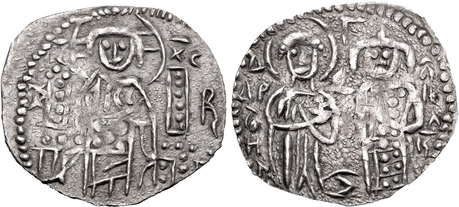 SB 2472 Basilikon of Andronikos III-image