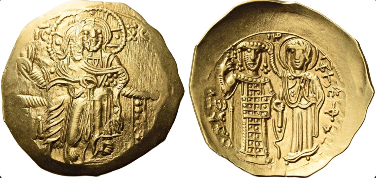 Gold Hyperpyron of John III Vatazes